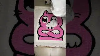 Мы сами о#