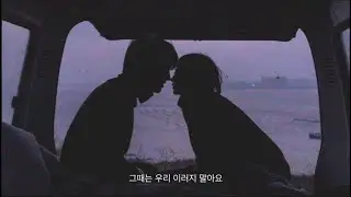 김필 - 다시 사랑한다면 (남자 커버)