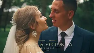 Сергей и Виктория - свадебный клип