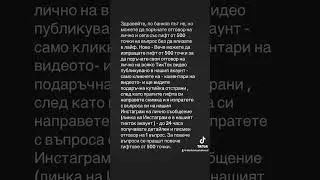КАК ДА СИ ПОРЪЧАМ #ОТГОВОР НА ЕДИН ВЪПРОС НА ЛИЧНО СЪОБЩЕНИЕ ОТ #ЯСНОВИДКА ДИМИТРИНКА СТАЙКОВА ?