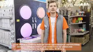 Люстры