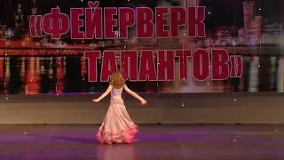 КЛАССИКА ДЕТИ СОЛО Фейерверк талантов 2018