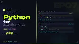 Python For Beginners - Episode 07 - Looping | For Loop | While Loop - Tamil