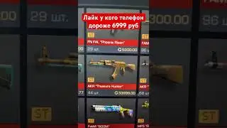 Твое оружие в 