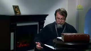 ЧИТАТЬ СВЯТОЕ ПИСАНИЕ ещё и для того чтобы... мысль возвращать к Господу