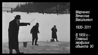 Our life in the GDR part 3 winter Hera winter fishing in Thuringia 1958 1959
