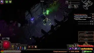🎮Path of Exile -Поселенцы Калгуура 2.25 Стрим ч32