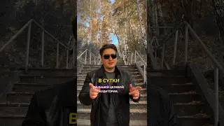 Масслукинг (метод Продвижения Инстаграм)