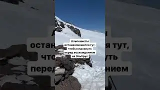 Як - Приют на высоте 4100 м ❤️ 
