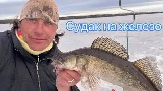 Судак и окунь на железо!Рыбалка по последним льдам! 3-0 в мою пользу! 23.04.2023