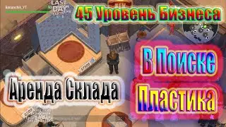 45 BUSINESS LEVEL ~ WAREHOUSE RENT ~ IN SEARCH FOR PLASTIC / Last Day on Earth Survival # 72