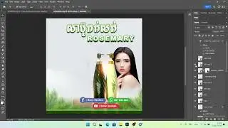 how to make Beautiful Poster Rosemary in adobe photoshop