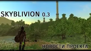 Skyrim - Обзор Skyblivion 0.3 | GKalian