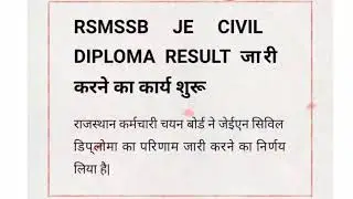 Rsmssb je civil diploma result latest news