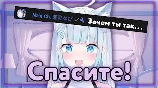 Амацука Уто совершила нечто ужасное... [Amatsuka Uto RU SUB]