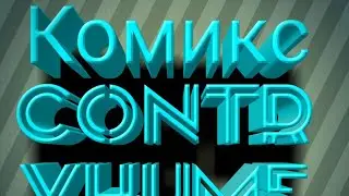 Contryhumans коммикс