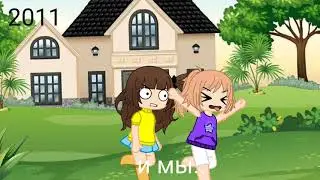 meme ? || for: cosmo ♡ || мне было лень монтировать