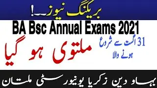 Bzu Multan postpone BA BSC annual Exams 2021