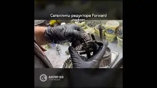 АКПП ZF 6HP26 - Разборка и дефектовка 