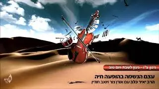 ניגון צ