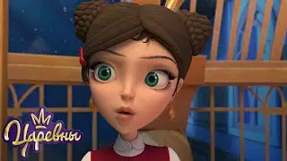Царевны 👑 Сборник Даши | Мультики для детей