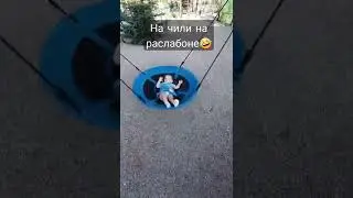 #детки #любовь #счастье #крым