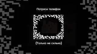 Если это видео залетит то я съем тапок