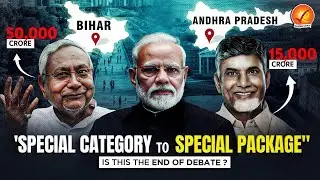 The Truth Behind Bihar and Andhra’s Special Category Status Demands | Simplified by Vajiram And Ravi