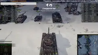 Пробуждающий стрим