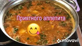 Очень вкусный холодный суп 😋 в жару само то👍
