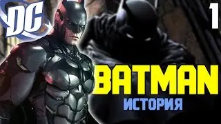 Batman - 