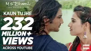 KAUN TUJHE YUNN SONG