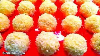 ВКУСНЕЕ ЧЕМ В МАГАЗИНЕ!!! ДОМАШНИЕ КОНФЕТЫ 