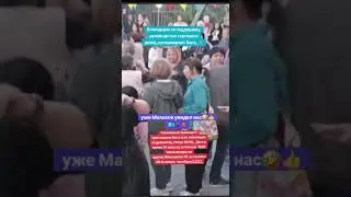 #моя мечта, чтобы Малахов увидел нас,Уральцев, Казахстанцев 💃🕺💥🥰❤️🙏🇰🇿