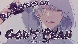 ♪ Nightcore: God's Plan [Rock Version]