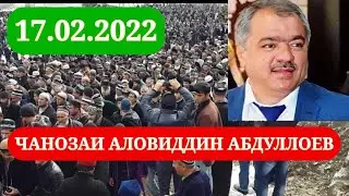 МАРГИ АЛОВИДДИН АБДУЛЛОЕВ