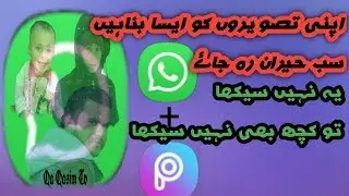 Best  photo editing  WhatsApp icon/ WhatsApp profile /Qa Qasim Tv