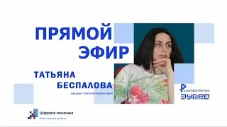 Диагностика компетенций руководителя цифровой трансформации
