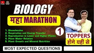 🔥Biology Marathon series | Class 11th & 12th | Lec 01 |  | MHT-CET 2022 Shortcut Series by PGMN🔥