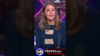 Франция обвиняет Россию. Беженцы из Африки - это все русские!  