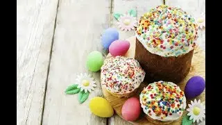 Пасхальный Кулич