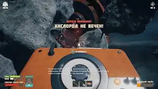 Breathedge: Кислородная станция, или Как увеличить расстояние полетов от челнока