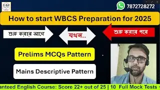 👍How to start WBCS Preparation 2025! 👉শুরু করার আগে  | ✔️শুরু করার পরে WBCS Preparation 2025