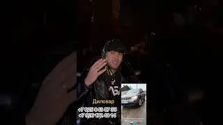 Шах Граниса Мардако ва Занако