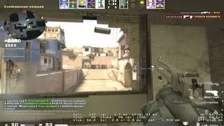 первого бам, второго бам, симпл (CS:GO)