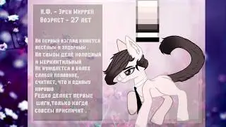 Скоро аск