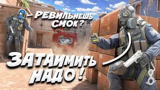 ВЕСЬ СЛЕНГ В КС2 ЗА 15 МИНУТ!
