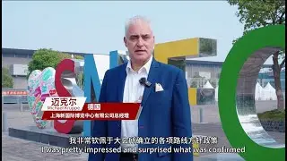 China Through Our Eyes - episode 26 Michael Kruppe