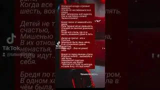 #моистихи