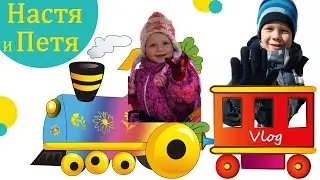 Настя и Петя в парке аттракционов / Nastya and Petya at the amusement park